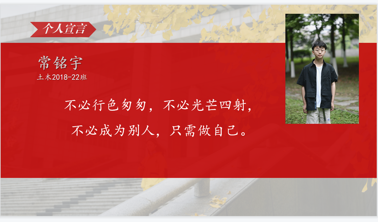 1621507708103006690.png 常铭宇.png